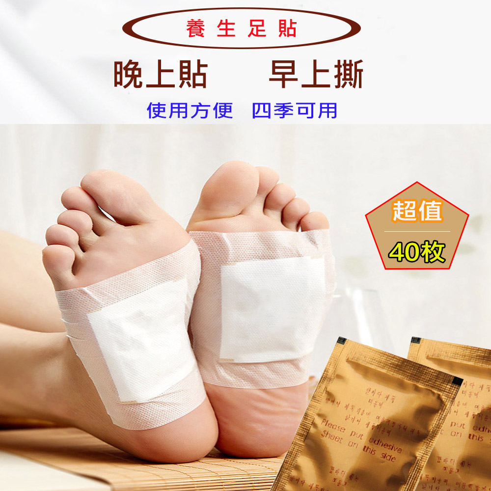 天然草本竹酢樹液妙足貼 ~40枚 ~SGS認證正品防偽標（其他規格）
