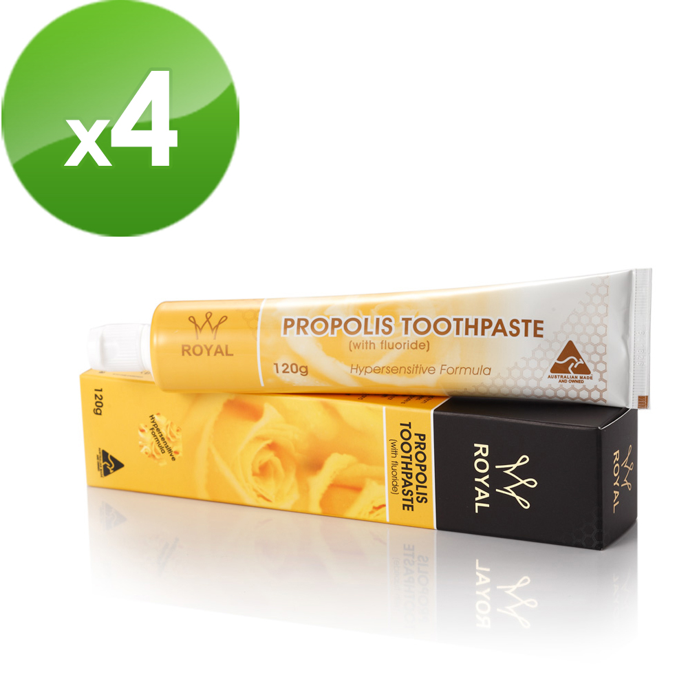 【澳洲Natures Care】皇家蜂膠牙膏含氟化物(120g/條4入組)(澳洲蜂膠牙膏)