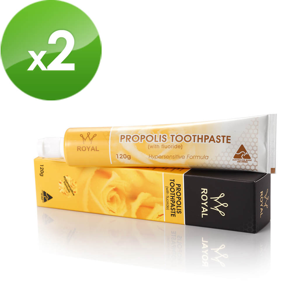 【澳洲Natures Care】皇家蜂膠牙膏含氟化物(120g/條2入組)(澳洲蜂膠牙膏)