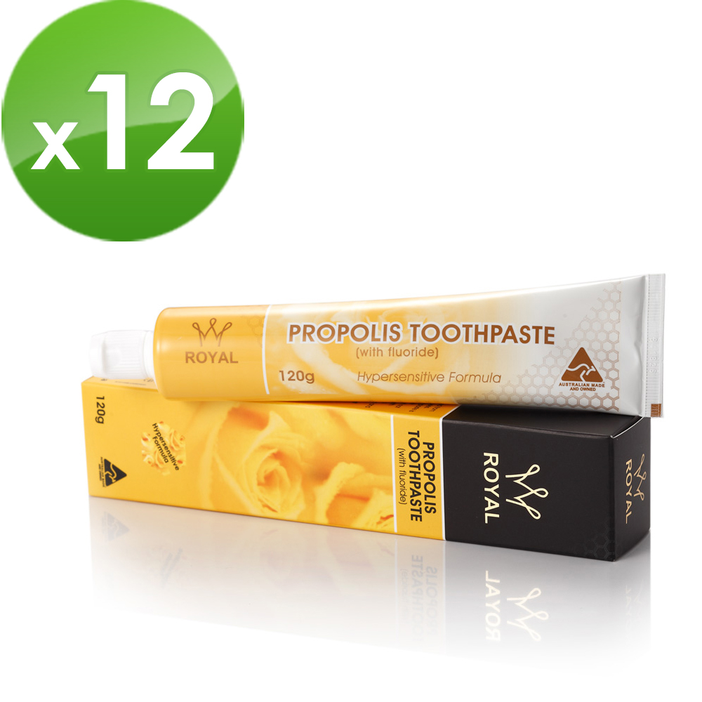 【澳洲Natures Care】皇家蜂膠牙膏含氟化物(120g/條12入組)(澳洲蜂膠牙膏)