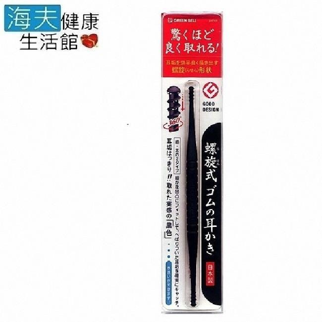 海夫健康生活館 日本GB綠鐘 匠之技 ABS 旋轉耳拔 黑色 三包裝(G-2160)