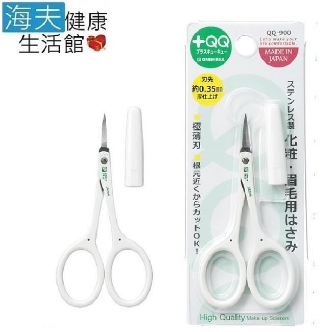 海夫健康生活館 日本GB綠鐘 QQ 附套 不鏽鋼 毛髮彎式安全修容剪 雙包裝(QQ-900)