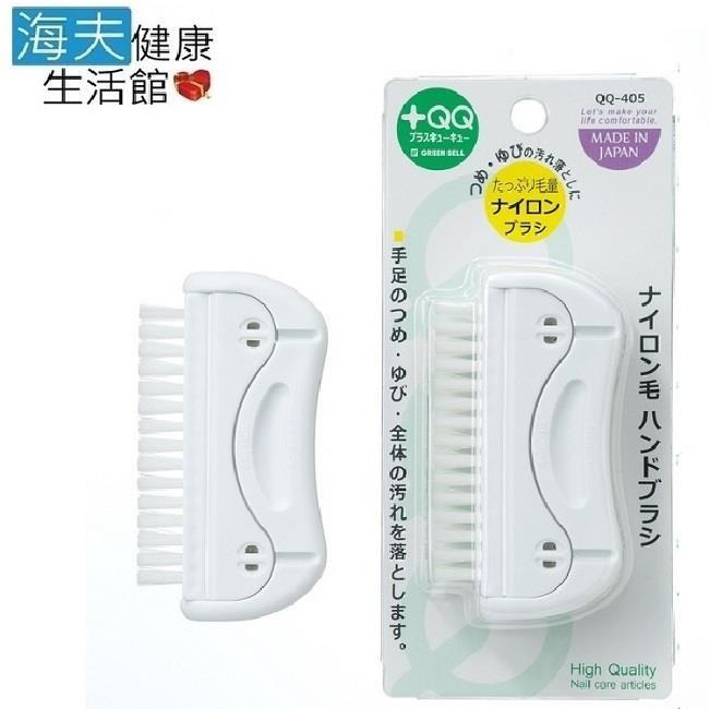 海夫健康生活館 日本GB綠鐘 QQ 美甲 指間及手足部清潔刷 雙包裝(QQ-405)