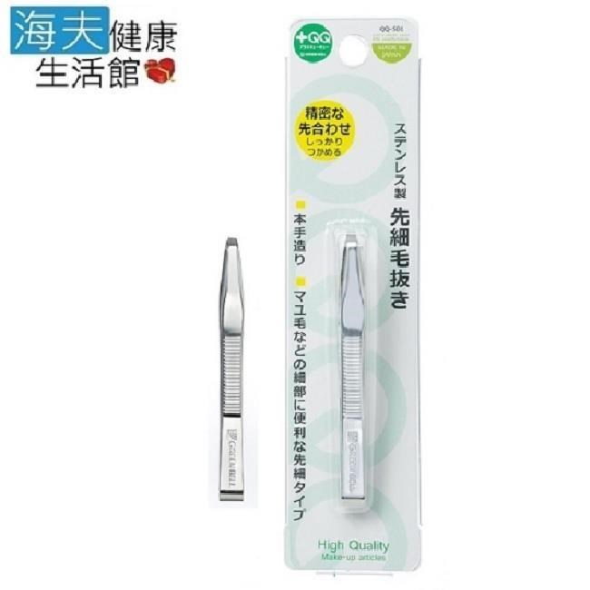 海夫健康生活館 日本GB綠鐘 QQ 不銹鋼 平式細口毛拔 三包裝(QQ-501)