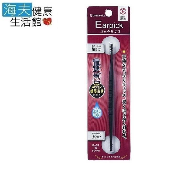 海夫健康生活館 日本GB綠鐘 SE 螺旋式 雙頭耳扒 三包裝(SE-020)