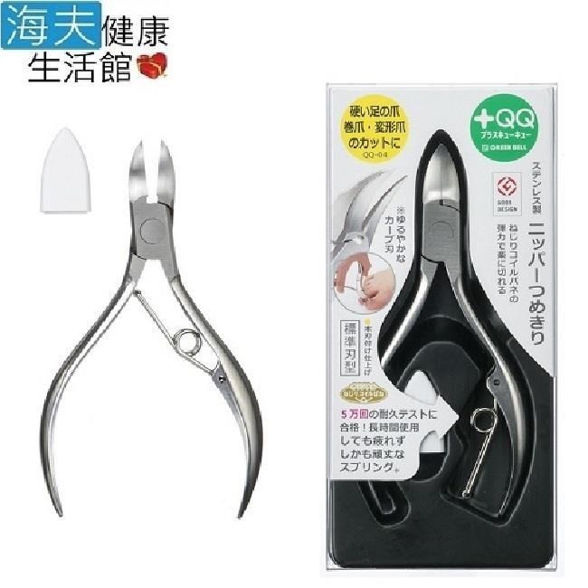 海夫健康生活館 日本GB綠鐘 QQ 專利 鍛造 不銹鋼 硬卷型 硬厚甲專用 指甲鉗(QQ-04)