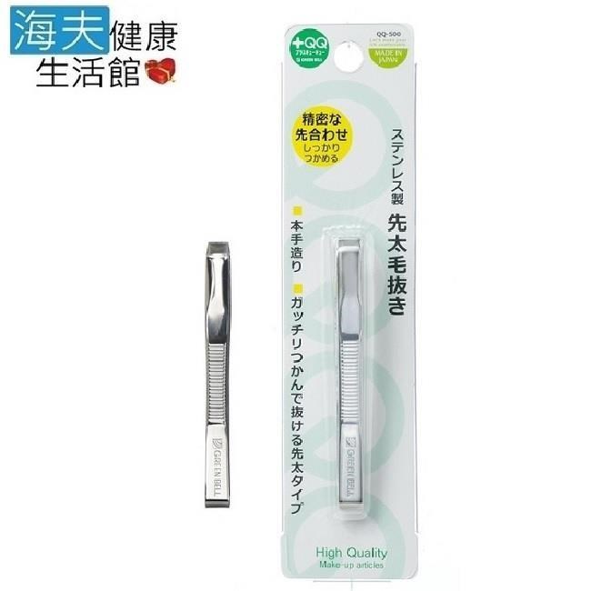 海夫健康生活館 日本GB綠鐘 QQ 不銹鋼 平式寬口毛拔 三包裝(QQ-500)