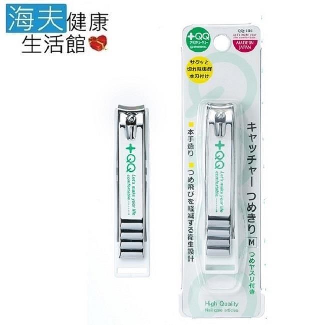 海夫健康生活館 日本GB綠鐘 QQ 不鏽鋼 輕巧型指甲剪 雙包裝(QQ-101)