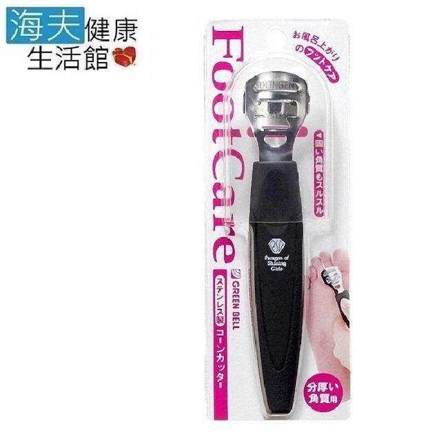 海夫健康生活館 日本綠鐘PSG不銹鋼刃足腳部息皮刮除刀 附德國製刀片 雙包裝(PSG-026)