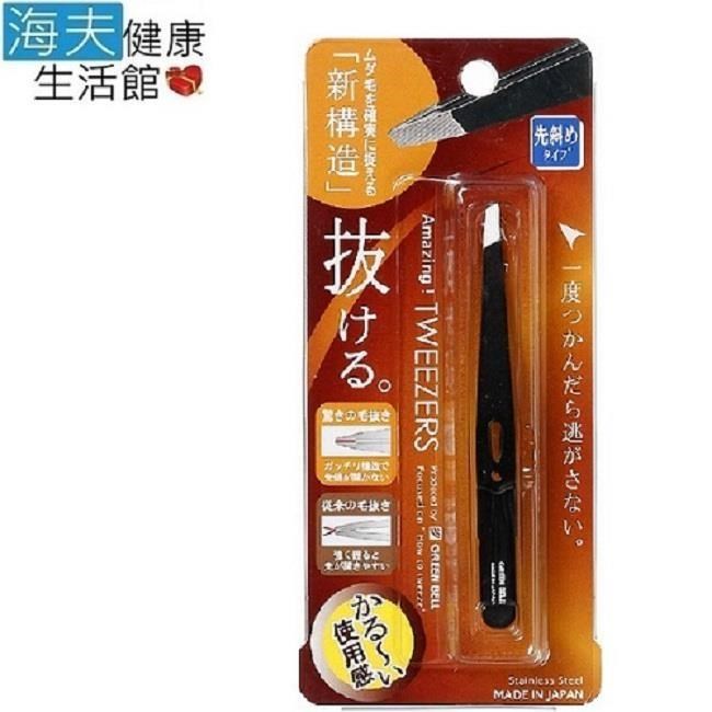 海夫健康生活館 日本GB綠鐘 Amazing 專利設計達人級 斜口毛拔(黑色 GT-222)