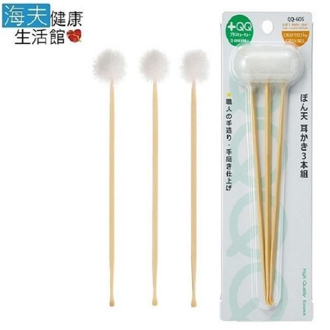 海夫健康生活館 日本GB綠鐘 QQ 附白色鵝絨毛 竹製耳扒 三支組 雙包裝(QQ-605)