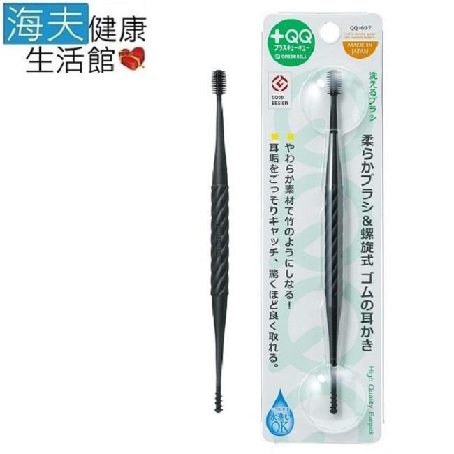 海夫健康生活館 日本綠鐘 QQ 附矽膠頭刷 360雙頭螺旋耳扒 雙包裝(QQ-607)
