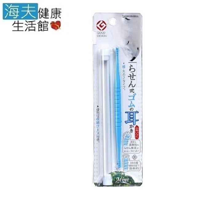 海夫健康生活館 日本GB綠鐘 匠之技 ABS 附攜帶盒 旋轉耳拔 雙包裝(G-334)