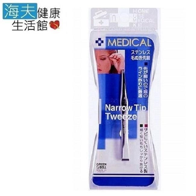 海夫健康生活館 日本GB綠鐘 Medical 不銹鋼 細口毛拔 雙包裝(NO-2008)