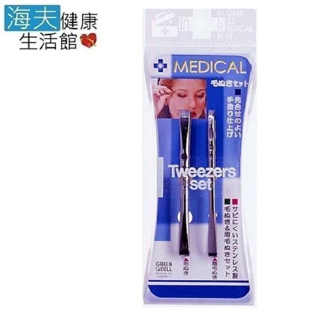 海夫健康生活館 日本GB綠鐘 Medical 不銹鋼 寬細口 毛拔兩支組 三包裝(D-13)