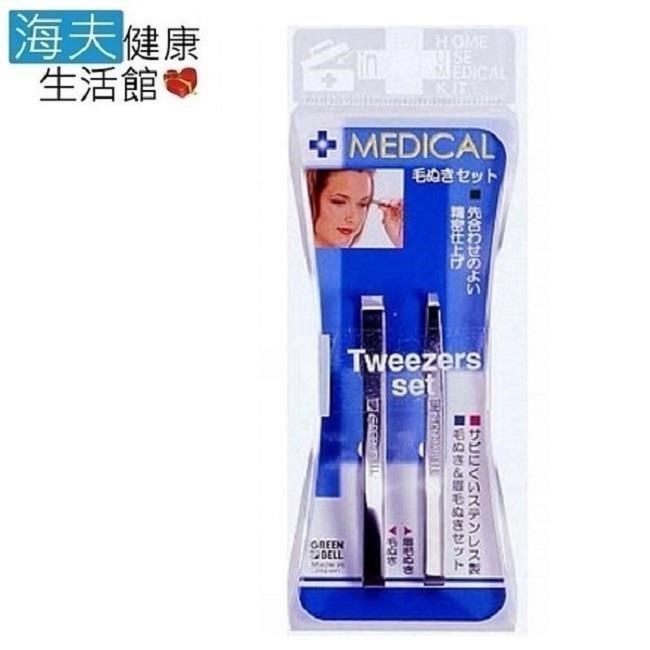 海夫健康生活館 日本GB綠鐘 Medical 不銹鋼 寬細口 毛拔兩支組 雙包裝(NO-2007)