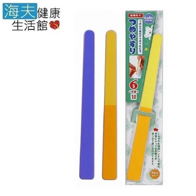 海夫健康生活館 日本綠鐘 Baby 嬰幼兒專用 安全銼刀 雙包裝(BA-106)