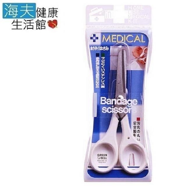海夫健康生活館 日本GB綠鐘 Medical 不銹鋼 多用途 安全剪 雙包裝(No-633)