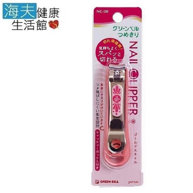 海夫健康生活館 日本GB綠鐘 NC 不銹鋼 安全指甲剪 曲線刃PM 雙包裝(NC-135)
