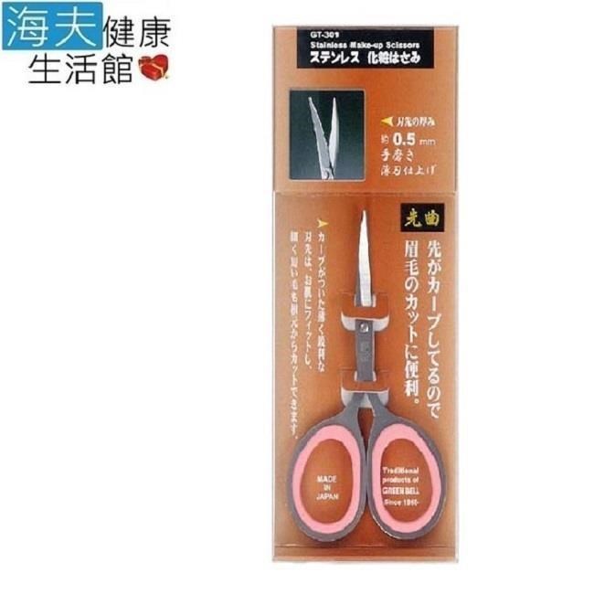 海夫健康生活館 日本GB綠鐘 GT 不銹鋼 安全彎式美顏修容剪(GT-301)