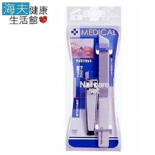 海夫健康生活館 日本GB綠鐘 Medical 不銹鋼 指甲剪和銼刀兩支組 雙包裝(NO-310)