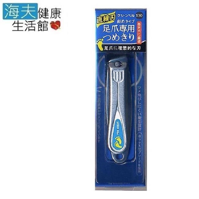 海夫健康生活館 日本GB綠鐘 NC 鍛造不銹鋼 足爪用 安全指甲剪 斜平口刃L(NC-130)