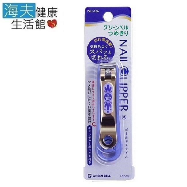 海夫健康生活館 日本GB綠鐘 NC 不銹鋼 安全指甲剪 曲線刃PM 雙包裝(NC-136)