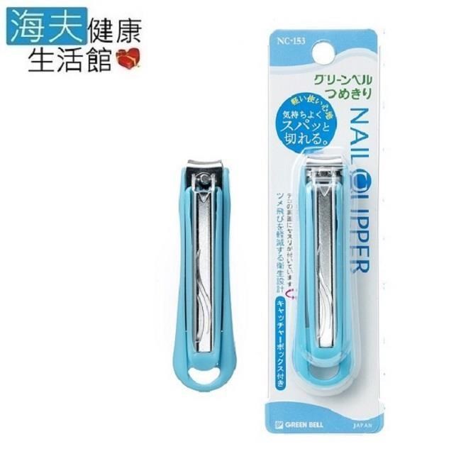 海夫健康生活館 日本GB綠鐘 NC 不銹鋼 安全指甲剪 曲線刃BM 雙包裝(NC-153)
