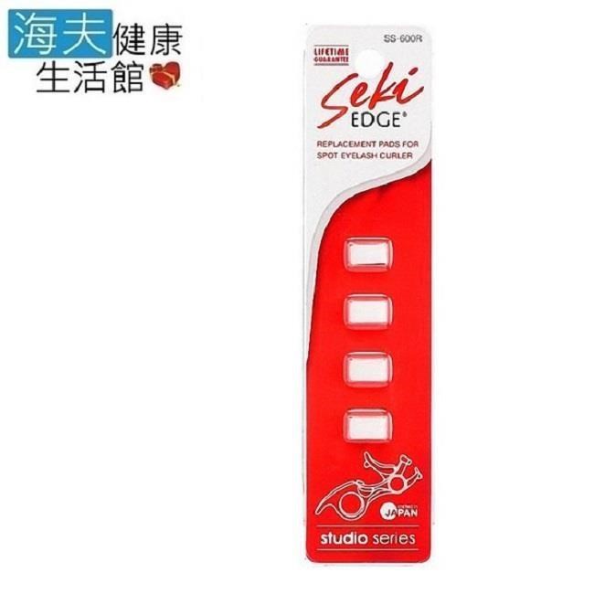 海夫健康生活館 日本綠鐘 Seki 局部 眼睫毛夾 矽膠替換墊片 四包裝(SS-600R)