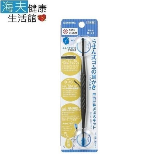 海夫健康生活館 日本GB綠鐘 匠之技 專利附矽膠頭刷360旋轉耳扒 雙包裝(G-2192)