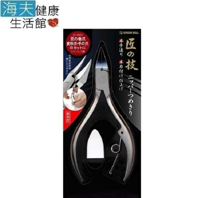 海夫健康生活館 日本GB綠鐘 匠之技 鍛造不銹鋼硬指甲剪(L136mm)(G-1025)