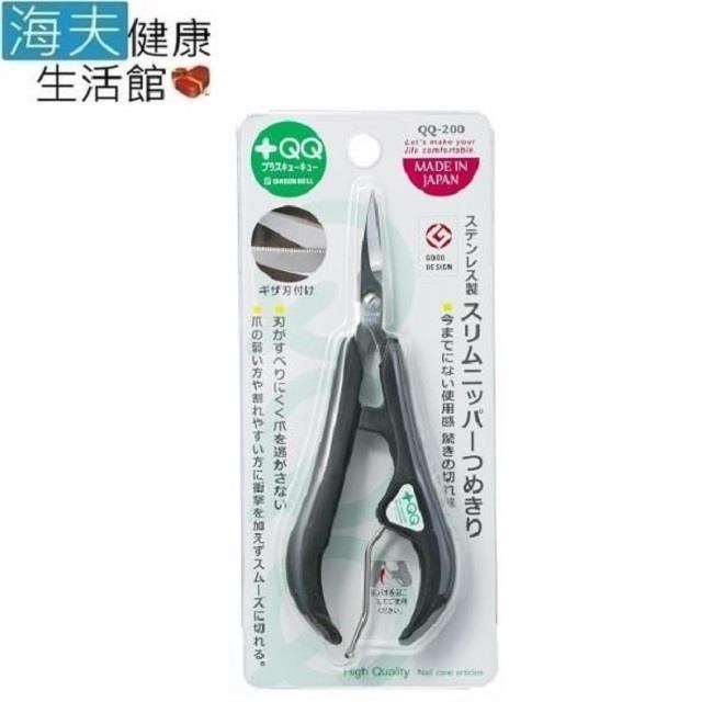 海夫健康生活館 日本GB綠鐘 QQ 不鏽鋼防滑握柄指甲修飾剪(QQ-200)