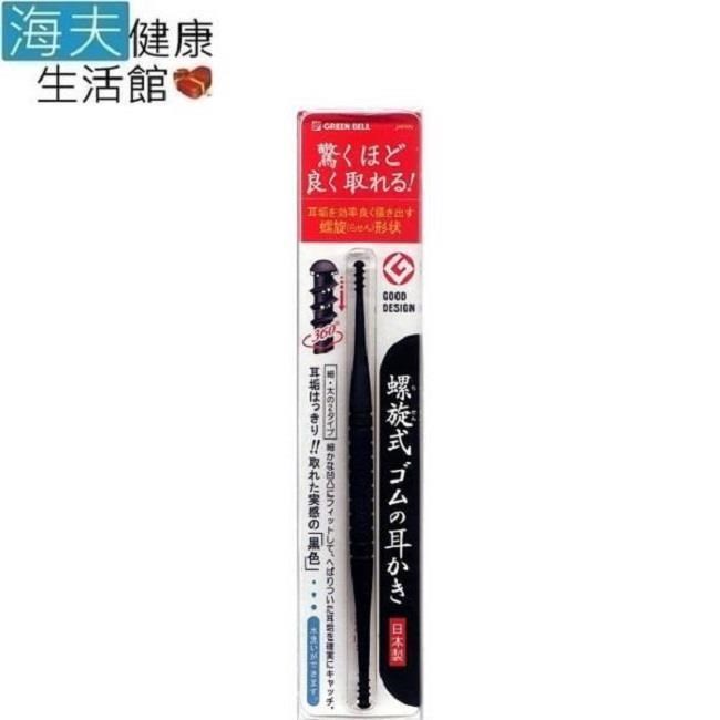 海夫健康生活館 日本GB綠鐘 匠之技 ABS 旋轉耳拔 黑色(G-2160)(三包裝)