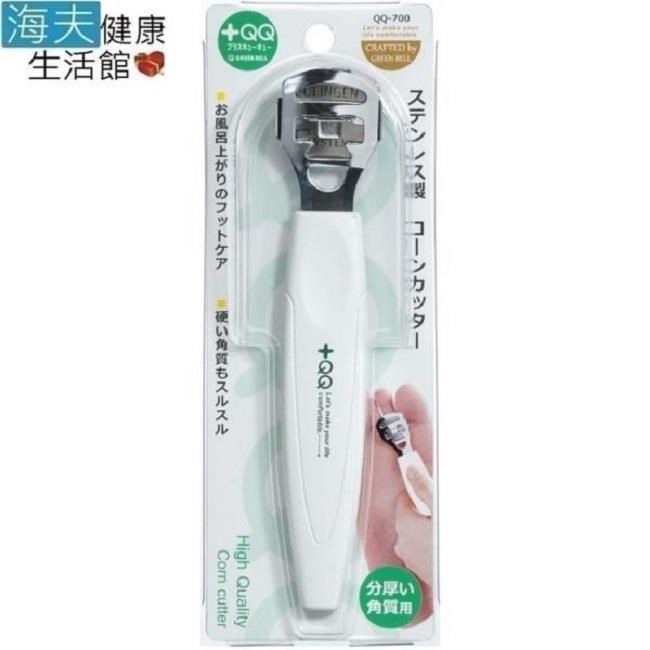 海夫健康生活館 日本GB綠鐘 QQ 不銹鋼足腳部息皮刮除刀(附刀片)(QQ-700)