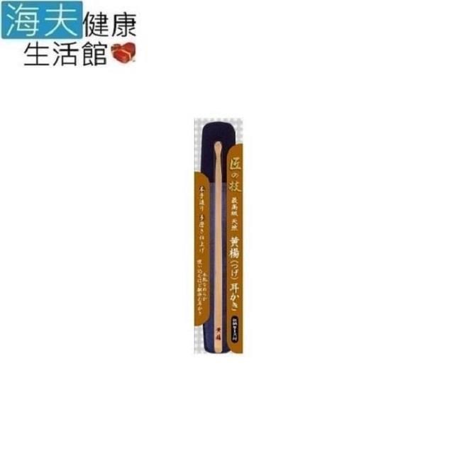 海夫健康生活館 日本GB綠鐘 匠之技 高級黃楊木製附袋耳拔(G-2156)(雙包裝)