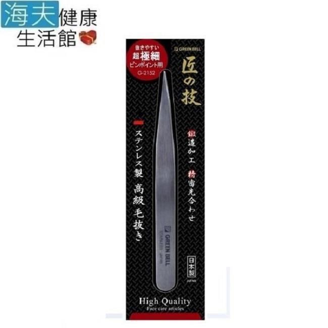 海夫健康生活館 日本GB綠鐘 匠之技 鍛造不銹鋼尖口毛拔粉刺夾(L100mm)(G-2152)