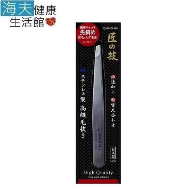 海夫健康生活館 日本GB綠鐘 匠之技 鍛造不銹鋼斜口毛拔(L95mm)(G-2151)
