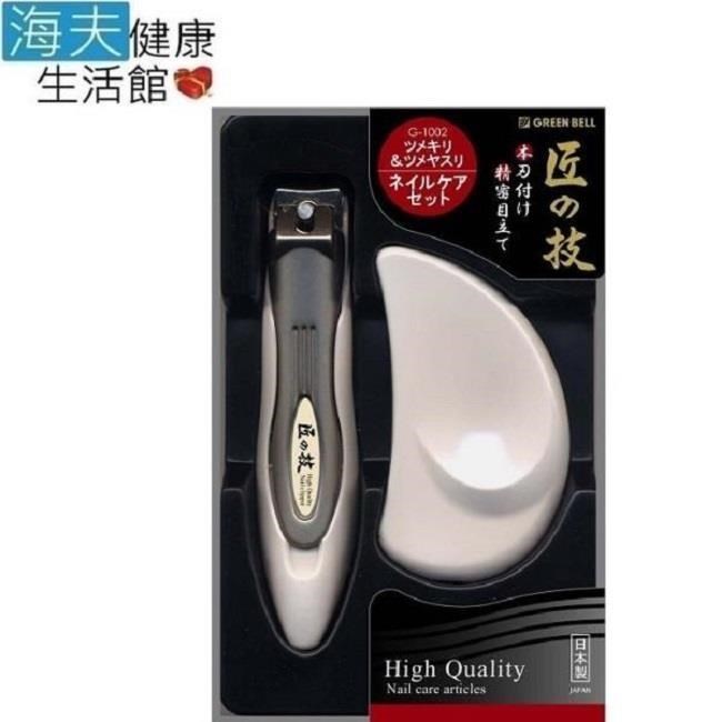 海夫健康生活館 日本GB綠鐘 匠之技 鍛造不銹鋼指甲剪&銼刀(G-1002)