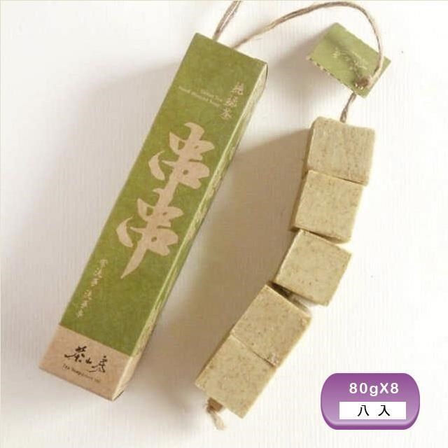 茶山房 純綠茶洗手串8入