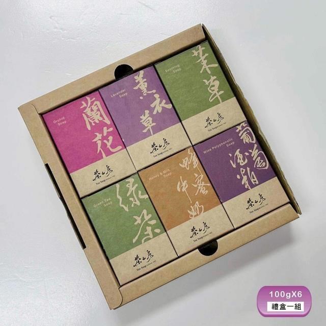 茶山房 草本淨化禮盒(Soap gift)