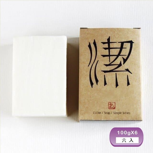茶山房 潔皂6入