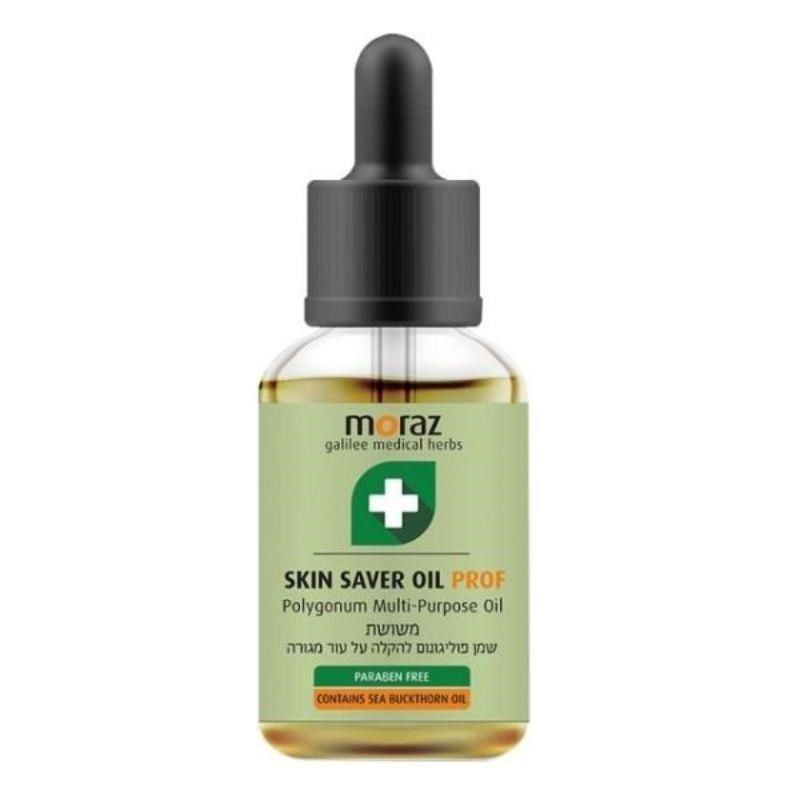 moraz 茉娜姿 PROF 全效肌膚修護精華油(升級版) 14ml