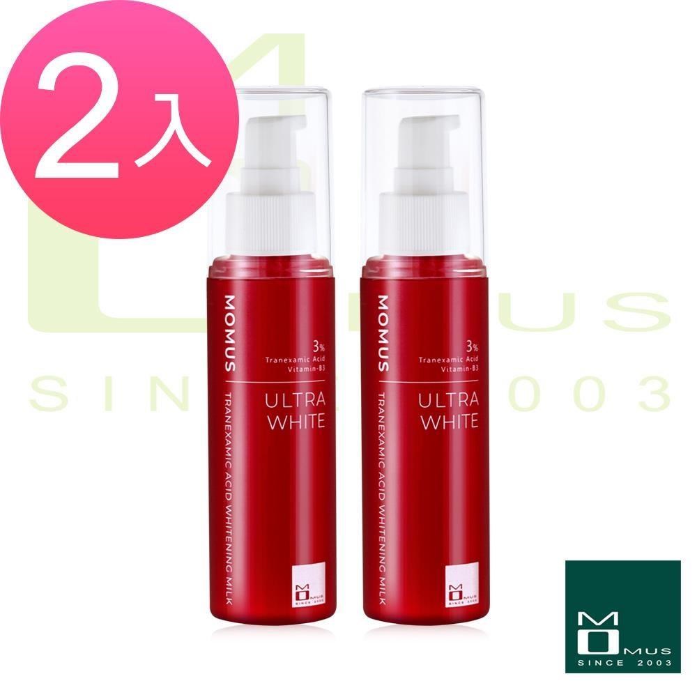 傳明酸淨透美白乳液 100ml (2入)