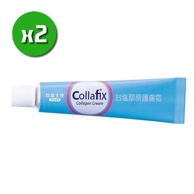 【台鹽生技】膠原護膚霜x2條(10克/條)