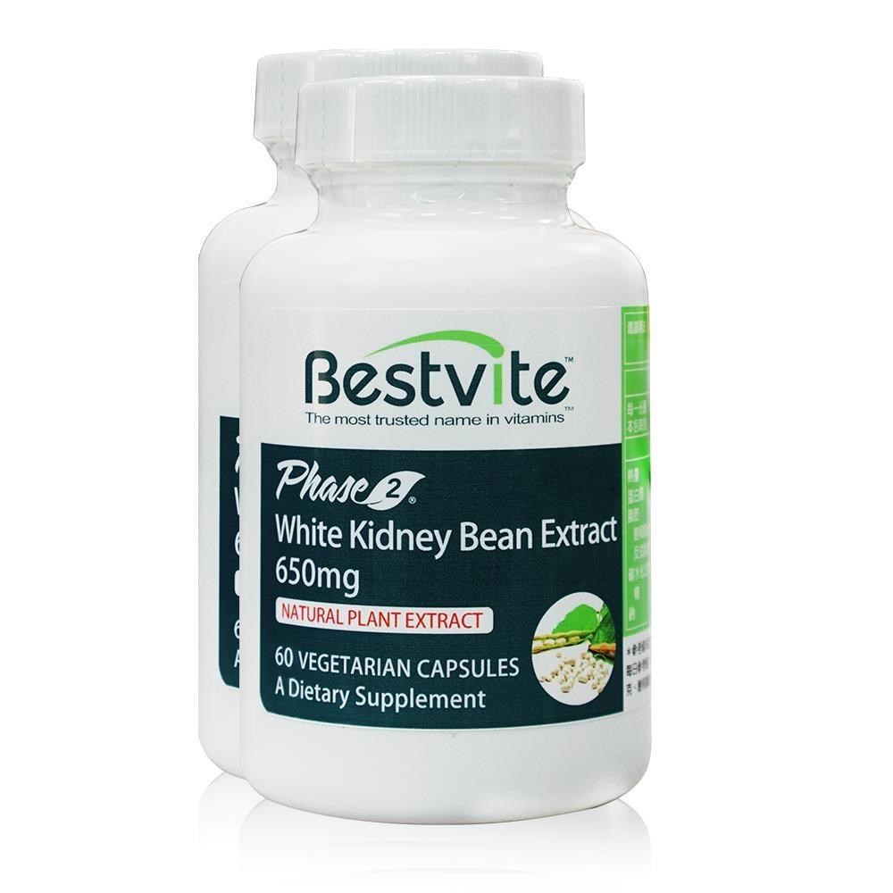 Bestvite 必賜力 PHASE 2專利型白腎豆膠囊2瓶組(60顆/瓶)