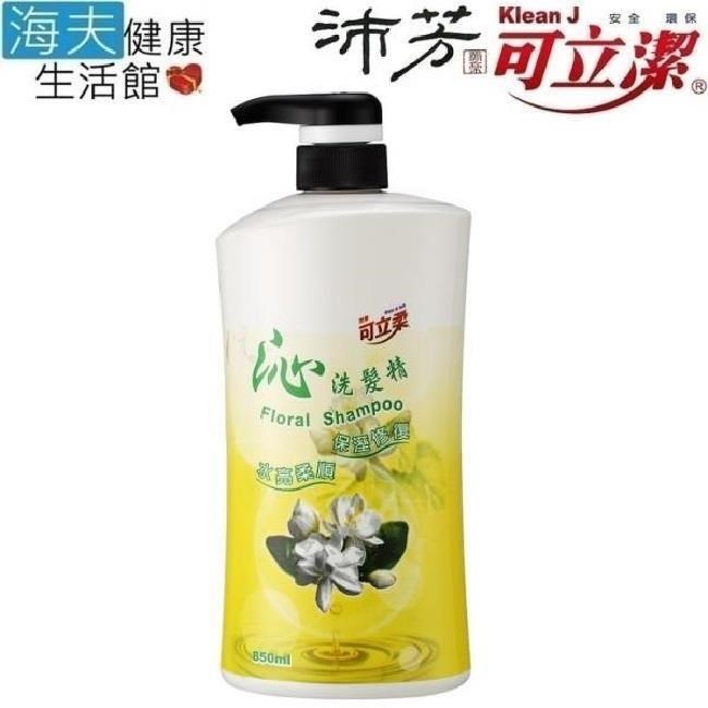 海夫健康生活館 眾豪 可立潔 沛芳 沁洗髮精(每瓶850g5瓶包裝)