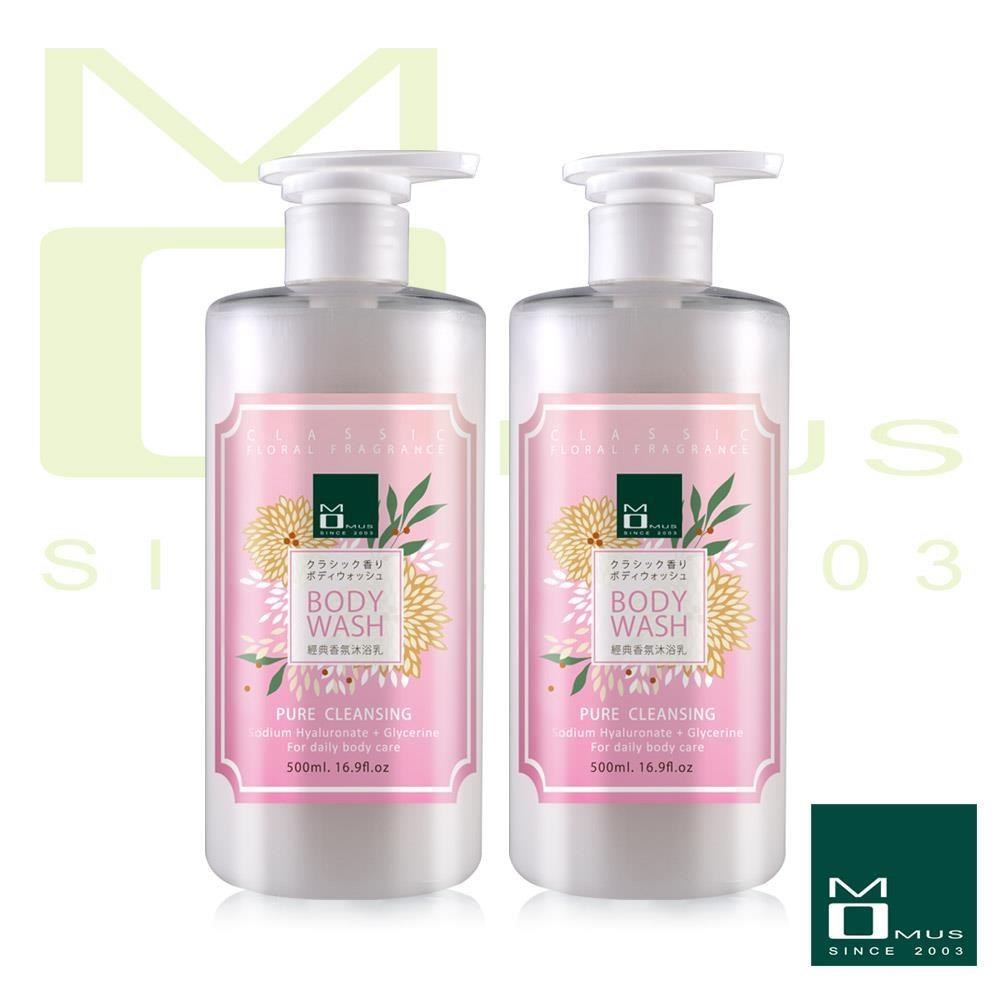 MOMUS 經典香氛沐浴乳 500ml ( 2入 )