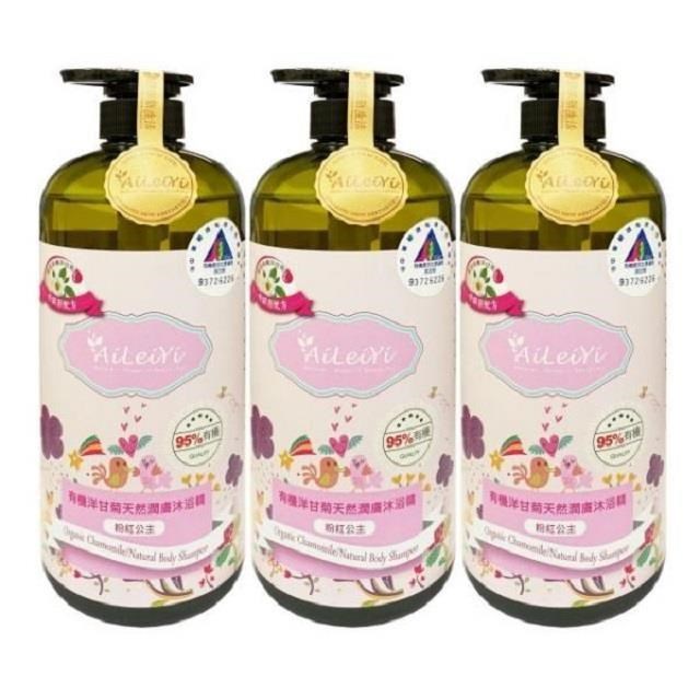 AiLeiYi 愛蕾伊 洋甘菊潤膚沐浴精-粉紅公主1000ml(3瓶/組)