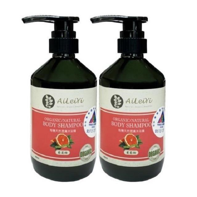 AiLeiYi 愛蕾伊 洋甘菊潤膚沐浴精-葡萄柚400ml(2瓶/組)