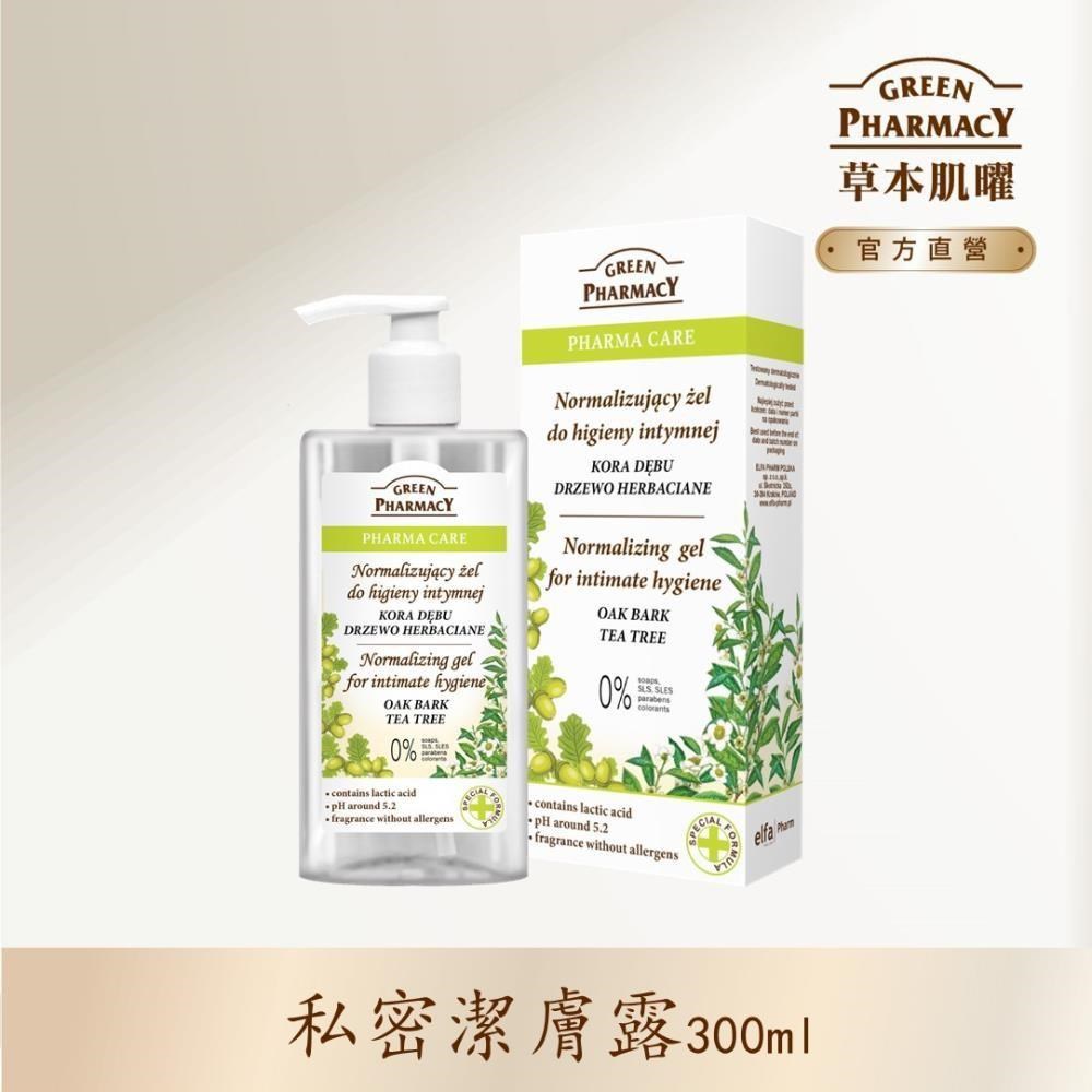 GREEN PHARMACY 草本肌曜 茶樹平衡水嫩私密潔膚露 300ml/官方直營